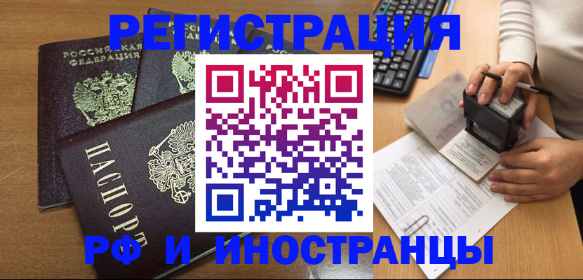 форма 3 в Таганроге