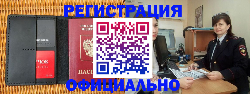 форма 3 в Таганроге