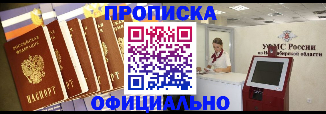 временная регистрация госуслуги в Таганроге
